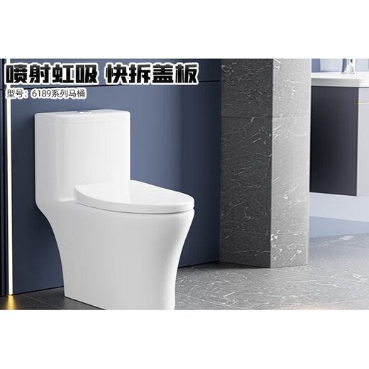 惠达6189包安装节水马桶一体式家用卫生间喷射虹吸式坐便器 6336坐便器 400mm