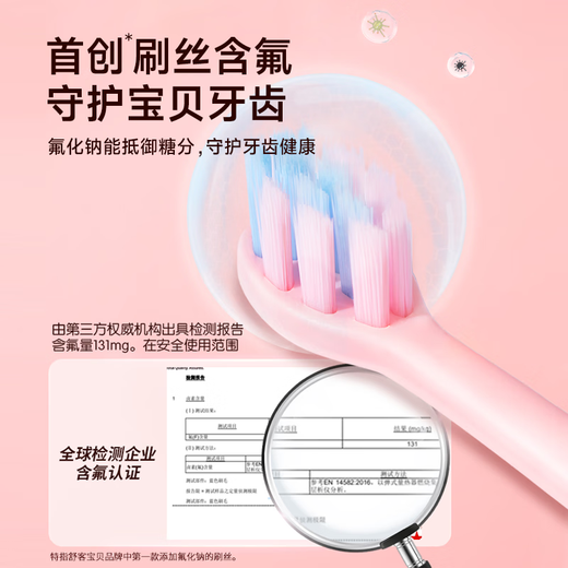 Shuke children's New Year's gift Shuke K2 children's electric toothbrush 2-3-6-10-12 years old and above soft bristles anti-moth F2 baby fluorine-containing brush filament gum protection youth gift B32 cartoon cat丨2 brush heads