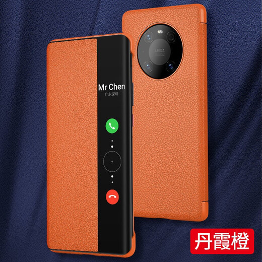 Moying Huawei mate40pro+ mobile phone case genuine leather mate40pro/40epro universal protective case smart window cover full cover anti-fall business wear-resistant men and women model Mate40Pro+ first layer cowhide-black