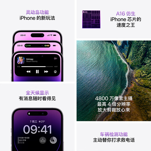 Apple iPhone 14 Pro Max (A2896) 256GB Deep Space Black Supports China Unicom Telecom 5G Dual SIM dual standby phone Contract machine Exclusive to mobile users