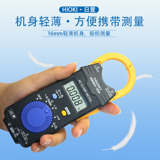 XMSJ数字钳形表电工小型高精度交直流电流万用表3280-10f CM3291