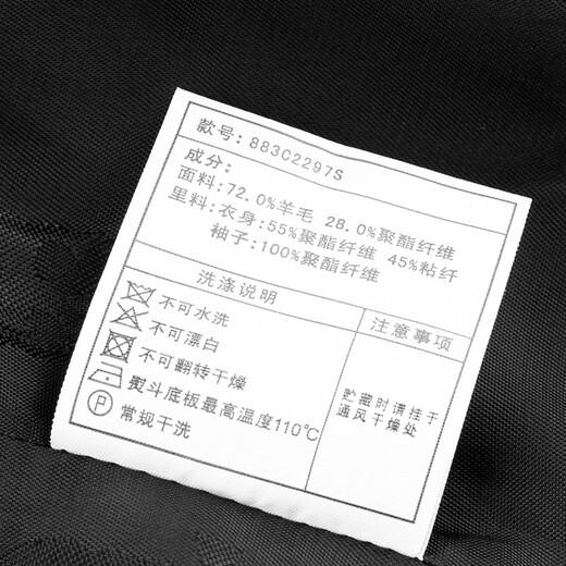 斯得雅冬季新款潮流休闲中长款羊毛呢绒外套翻领毛呢大衣男883C2297S 黑色 XL (175)