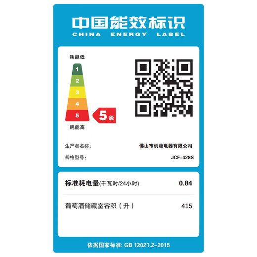 GRANS FASSIAN constant temperature wine cabinet embedded red wine cabinet compressor air-cooled four-season constant temperature moisturizing refrigerator living room office restaurant commercial wine and liquor glass display cabinet 171 bottles-air-cooled dual temperature JCF-428S, 415L