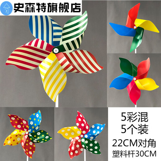 Cartoon Windmühle Spielzeug Kinder im Freien Luminous Night Market kleine Windmühle rotierende bunte Straßenstall Kindergartendekoration Sonnenblumenblätter 6 Farben (6 Packungen)