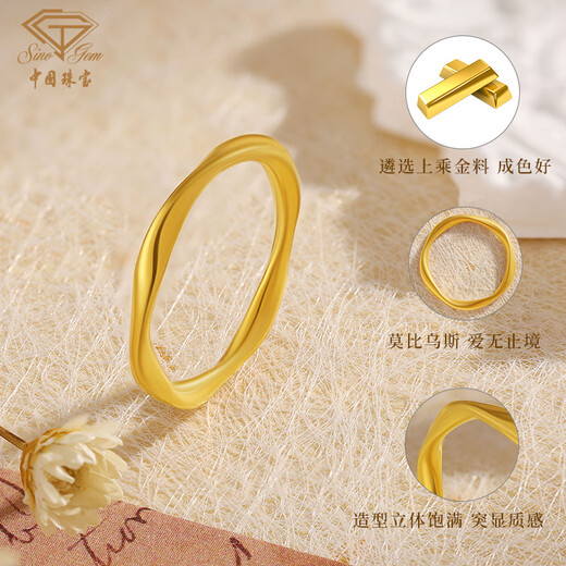 Chinese jewelry gold ring full gold 999 Mobius cycline ring ring ring birthday gift for girlfriend to wife Valentine's Day gift 12 circles 0.4-0.5g