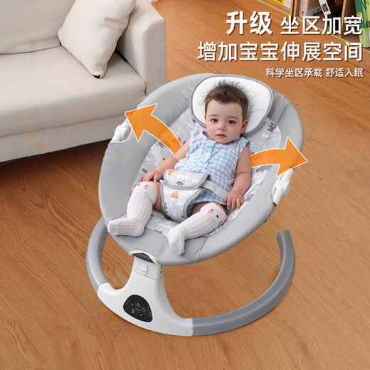Beiyixiong Beeio Baby Liege 0-1 Jahre alte Baby-Schaukelstuhl Baby überreden Artefakt Elektro-Schaukelstuhl Neugeborene Geschenkbox Vollmond Geschenk Touchscreen Schlaflosen Shaker [Cartoon Grey]