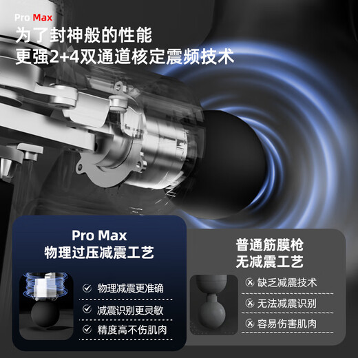 Weiye Pro Max Fascia Gun Massage Gun Fitness Professional Metal Massage Head Fascial Gun Massage Muscle Deep Relaxation EU Certification - Fever Pro Max Extra Large Gun