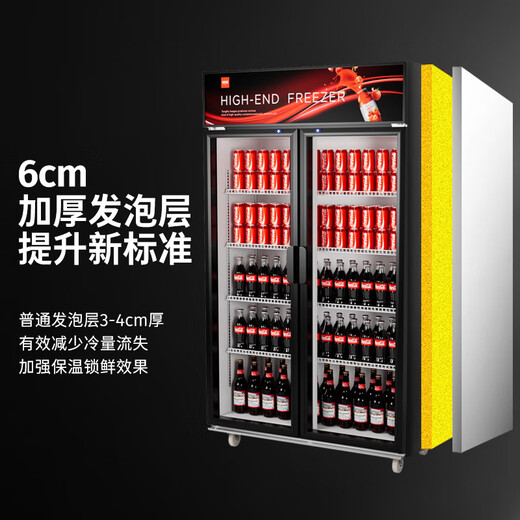 
Xilaisheng display cabinet refrigeration large capacity commercial display cabinet glass door Supermarket convenience store refrigerator beer beverage cabinet air-cooled direct cooling Double door machine red Yao black 688L丨Direct cooling