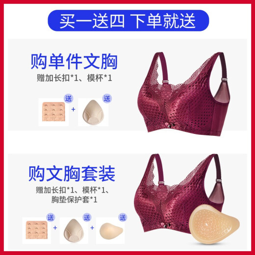 Post-operative prosthetic breast bra two-in-one fake breast bra fake breast underwear silicone breast pad breathable wire-free bra 2049-skin color (single bra) XL
