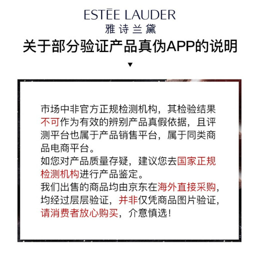 Estee Lauder (Estee Lauder) ANR special moisturizing essence red bottle 7th generation small brown bottle 100ml gift skin care