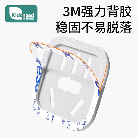 Kidsneed children's anti-shock socket protective cover baby power supply safety protective cover baby jack waterproof protective cover 26 pieces