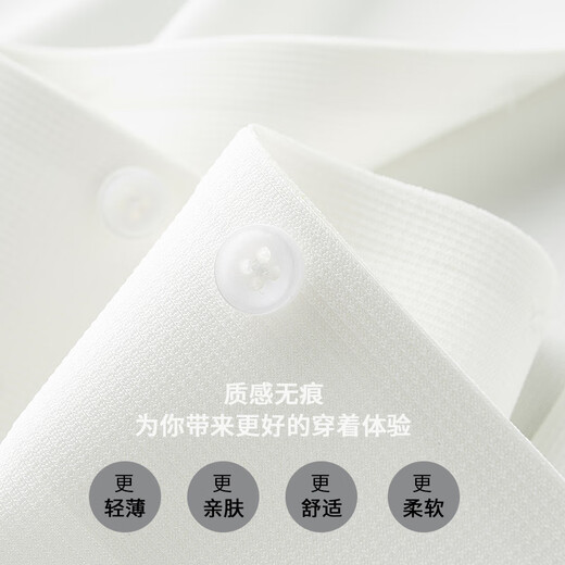 
PRIDEME light luxury autumn thin Cuban collar white shirt men's long sleeves slim commuting business casual Italian men's shirt BNS6636-white M [weight recommendation: 100-120Jin [Jin equals 0.5 kg]]