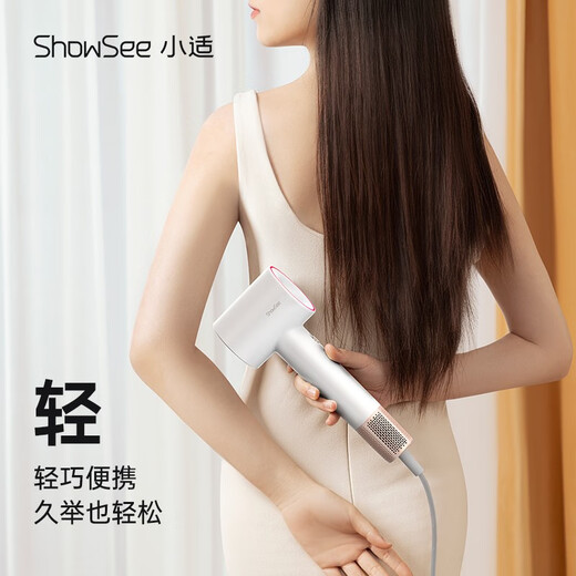 Showsee 110,000-rpm high-speed motor hair dryer household hair dryer high-power high-concentration negative ion hair care strong wind speed drying noise reduction leafless hair dryer gift for wife and girlfriend Yunwu White A18-W