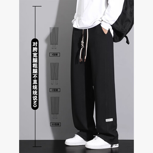 Foss Phil Ananas Grid Straight Casual Hosen Herren Winter Frühlings- und Herbststil High Street Trendy Sports Lose Bettweite Weitbeine Schieberhosen Trendy Marke 718-K930 Black 2xl [Empfohlen 160-175jin [Jin gleich 0,5 kg]]
