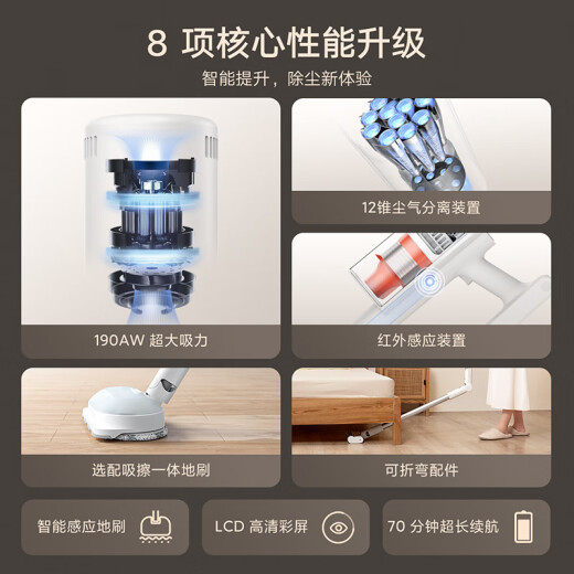 米家 小米无线吸尘器2Pro 家用吸尘器无线手持大吸力 深层除尘除螨吸拖一体 多功能弯折管70分钟长续航