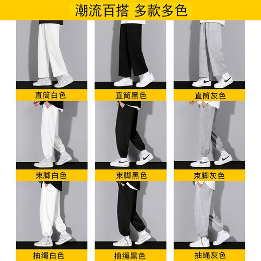 Foss Phil Casual Hosen neun Punkte weiße Toilettenhose Herren Frühling, Herbst und Winter Trendy Lose gerade Bodenhosen Sporthosen Trendy Brand 718-WK10-1 Grau 3xl [Vorgeschlagen 170-190jin [Jin gleich 0,5 kg]]
