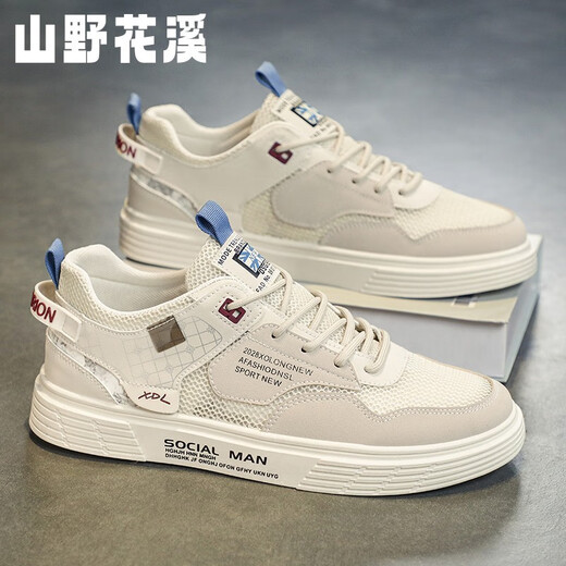 山野花溪夏季男鞋2024新款鞋子春季透气网面男款运动休闲板鞋软底鞋子帆布 卡其色（网面款）-2250-1 42