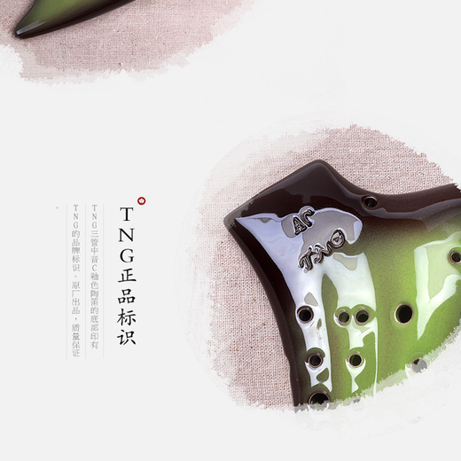 
TNG Taiwan original three-tube ocarina alto AC AG tune beginner adult band advanced playing ceramic professional instruments Three-tube AC ​​alto C blue