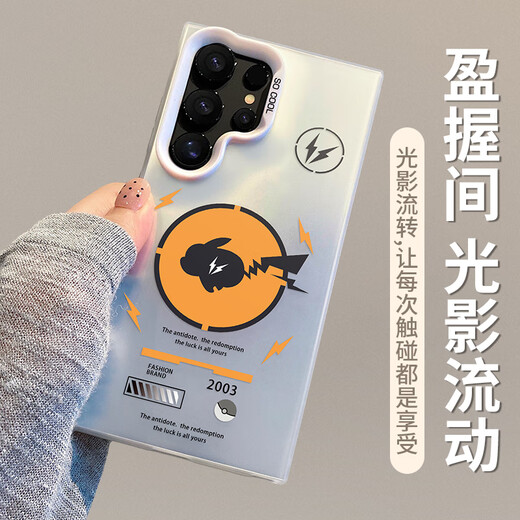 梦想可嘉适用三星s24ultra手机壳 s24ultra保护套全包超薄简约时尚创意彩银镭射防摔男女款 黑色
