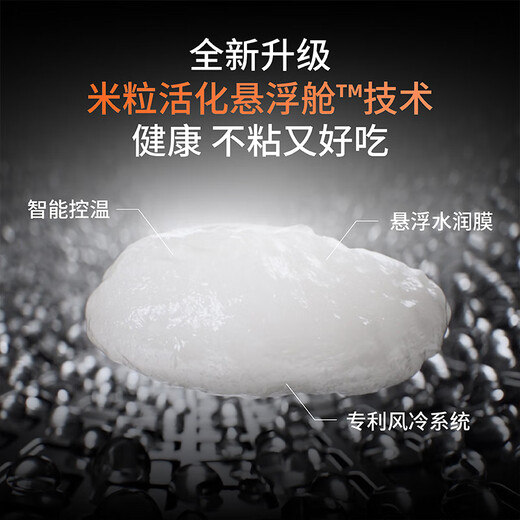 Joyoung upgraded with titanium non-stick 0 coating 4L household uncoated IH rice cooker for 3-4 people stainless steel liner far infrared multi-function national subsidy 40N1U