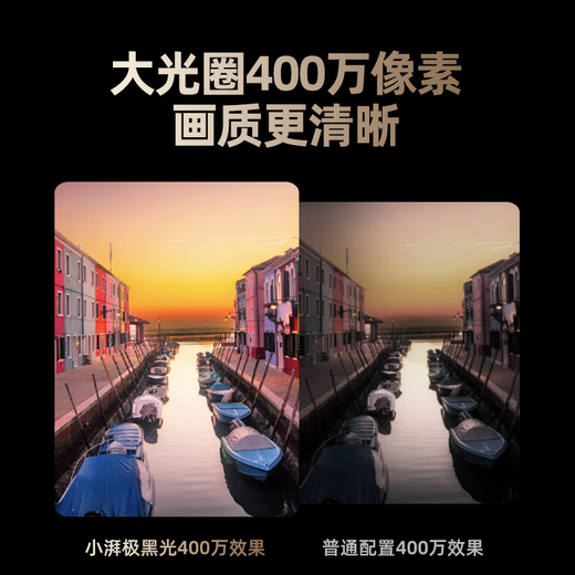 Xiaopai ji Schwarzes Licht Zhen Full Color Camera Z2 4 Millionen Ultra-Clare-Haus im Freien im Freien Mobiltelefon Remote 360 ​​Grad Keine blinden Flecken mit Nachtsicht Farm Fischteich Zucht Skyworth Intelligent Manufacturing