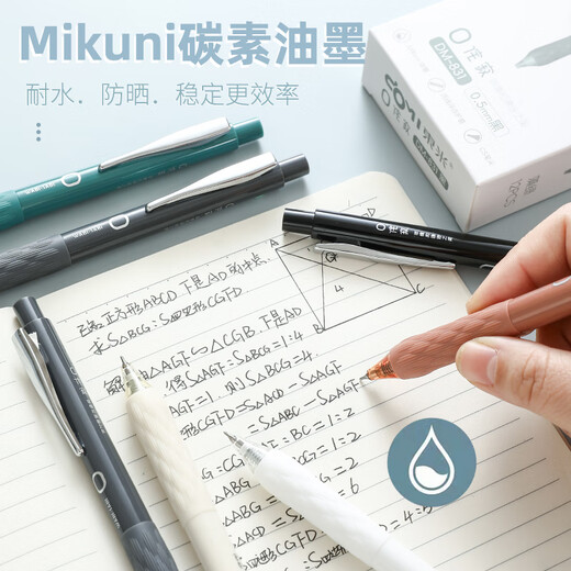 Dongmi Dongmi 831 Wasabi-Sten-Neutralbürstenstift-INS-Stil Hochwertige Schüler Einfacher CS-Kopf Schnelltrocknungsgroße Kapazität Black Pen Round Perlen Wasserstift [Beige + Milch weiß + Rockgrau] + 10 Nachfüllkerne
