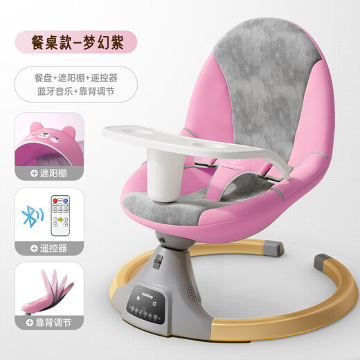 Bobilong überredet den Baby -Schaukelstuhl Baby Schaukelstuhl Baby Schlaf Liege Neugeborene Elektromie