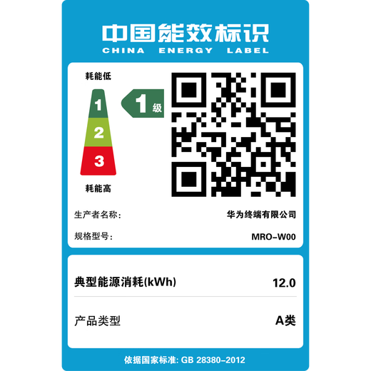 99% new HUAWEI MatePad Pro 12.2-inch soft light version Huawei tablet double-layer OLED soft light screen office creation 12+512GB WIFI inkstone black with keyboard + pen