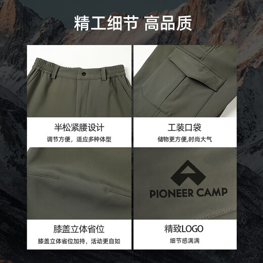 Pioneer Camp Winter Overalls Men's Outdoor Hiking Pants Cold Warmth Plus Velvet Windproof Soft Shell Pants Group Purchase Straight Leg Trousers Windproof Army Green L