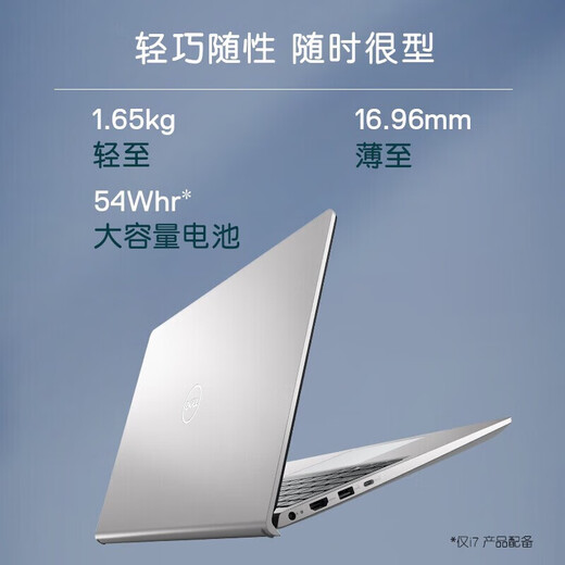 戴尔（DELL） 灵越/3530 分期免息白条可选15Pro分期免息白条可选15.6英寸12代高性能酷睿大屏轻薄笔记本电脑 13代i5-1334U 512G固态 定制版 白条24期分期