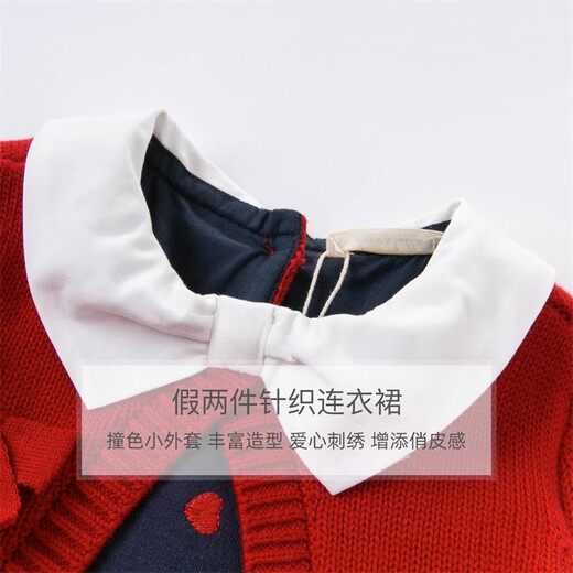 DAVE&BELLA children's clothing New Year's model children's skirt girls' dress fake two-piece baby princess dress autumn and winter infant clothes red-N 90 cm (recommended height 80-90cm)