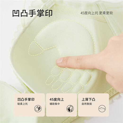 Urban Beauty Bra Push Up Lace Comfortable Breathable Sexy Underwear Women's Bra 2B32D7