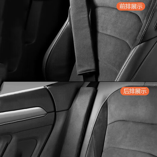 博尔改汽车安全带护肩套车载防勒保护套固定器车用翻毛皮防磨套加长款