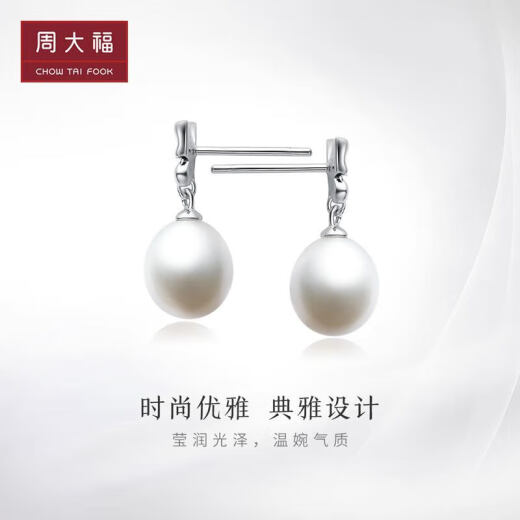 Chow Tai Fook Bow 925 Silver Pearl Stud Earrings AQ32612