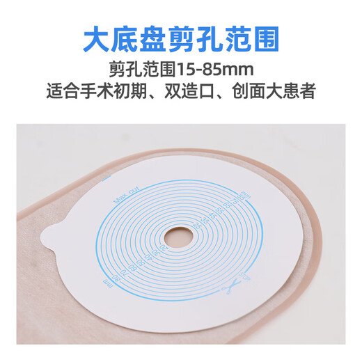 HDL-HENDRY亨德利一件式造口袋粘贴式经典款大便袋肛肠型造瘘袋1106 1105一盒10片装（此套餐不参与买3送1）