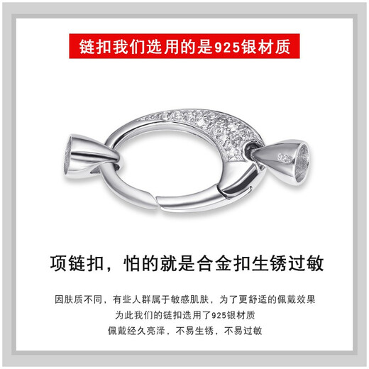 XD穿珍珠项链扣手链扣头连接扣子925银串珠配件 S1479款式8【一个】
