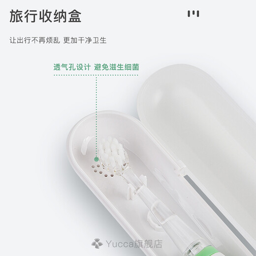Yucca children's electric toothbrush growing infant toothbrush baby sonic luminous toothbrush 6 months 1-3-6-12 years old three-stage brush head 1 set (5.5-15 years old)
