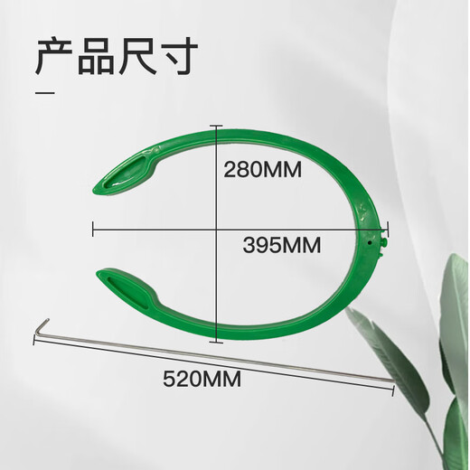 Mushide automatic insemination stent for pigs, sow rack, pig back clip, artificial insemination pig breeding pressure back clip, breeding clip, stretchable large + stainless steel bracket