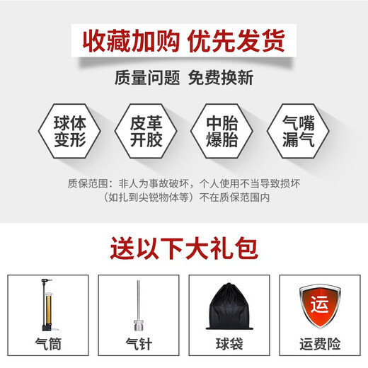 李宁篮球7号成人室外水泥地耐磨学生训练比赛蓝球 7号967 PU篮球棕色