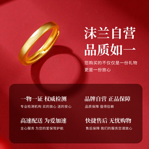 沫兰足银999戒指女黄金色素圈单戒子女生日纪念日礼物送女友老婆