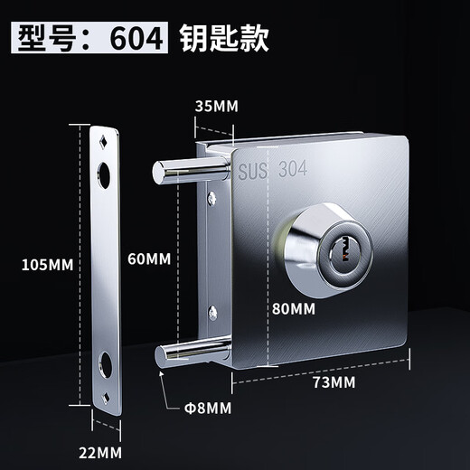 Gongbaili single opening glass door lock 304 stainless steel anti-theft door lock entry door office glass door lock without punching 604 key door lock