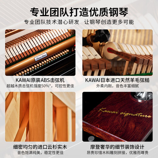 Kawai-Klavier KS-S30X, Höhe 123 cm, Prüfung für Heimunterricht, professionelles Spielen eines akustischen Klaviers KS-S30X