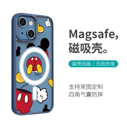 Banmerlo is suitable for Apple iPhone14Pro mobile phone case MagSafe magnetic suction 13ProMax Mickey Mouse 12mini Mickey texture black strong magnetic model丨Air bag anti-fall iPhone11ProMax