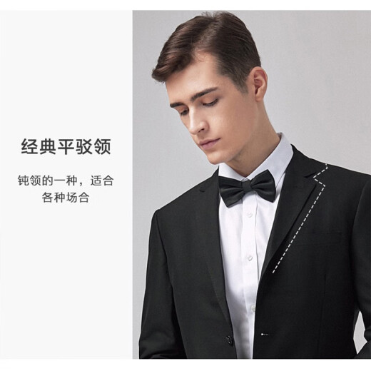 Hodo suit men's jacket wedding series classic flat lapel simple fashion slim suit suit S1 black 185/100A