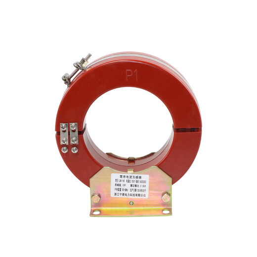 Yujie customized LXK-80-300 opening and closing zero sequence current transformer cable grounding protection core transformer LXK-300
