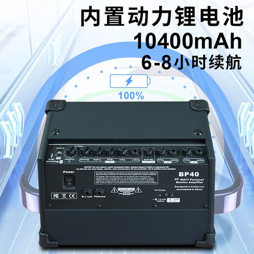 CoolmusicBP40 Outdoor Guitar Singing Speaker Saxophone Electronic Organ Street Performance Singing Live Audio Charging Portable BP40+ Two Wireless Microphones