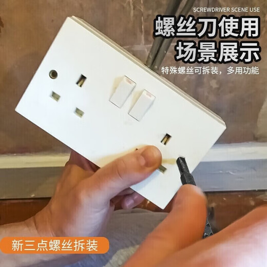 LeCali 17-in-1 double-head screwdriver set multi-functional YU triangular special-shaped household high hardness cross plum blossom strong magnet