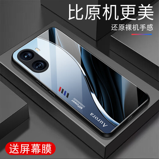 强毅适用于华为NOVA10SE手机壳新款玻璃全包防摔新款高级感简约硅胶软边网红潮牌时尚创意渐变保护套 极光线条-天空/蓝【+膜】J12398 华为NOVA10SE