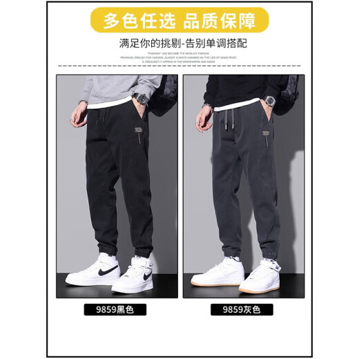 真维斯（Jeanswest）牛仔裤男2024春秋季新款束脚宽松舒适百搭潮流工装休闲长裤子男士 9859黑色+9859军绿 2XL