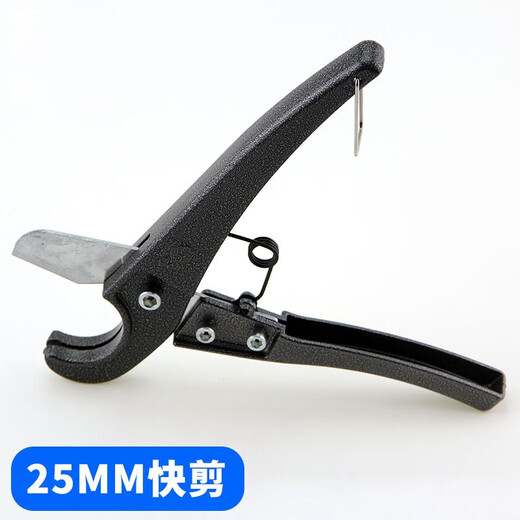 Noyalan ppr quick cut PPR pipe scissors cutter aluminum plastic pipe scissors water pipe line pipe pvc scissors original blade